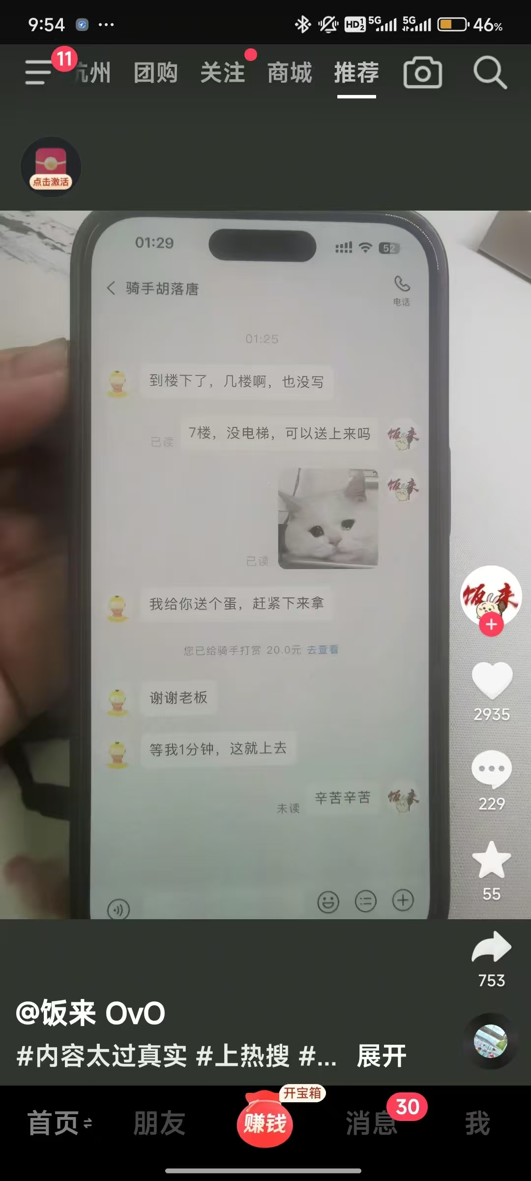 图片1描述